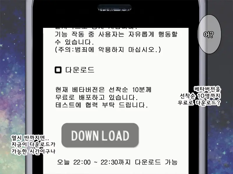 Jikan O Teishi Shite Doukyuusei Ya Senpai-Tachi Ni Itazura Shichaou! | 시간을 멈추고 친구와 선배들에게 야한 짓을 해 보자!